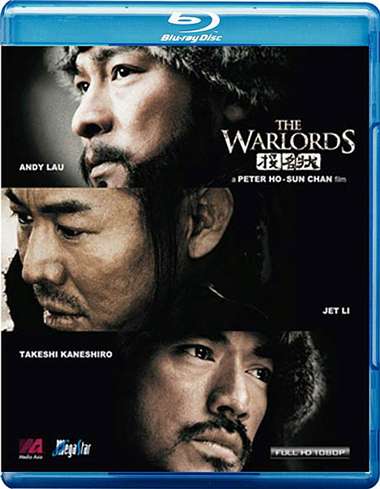 Cover for Warlords (Blu-Ray) (2008)