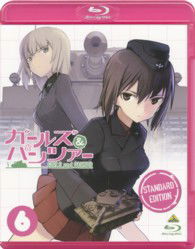 Girls Und Panzer -standard Ban- 6 - Sugimoto Isao - Music - BANDAI NAMCO FILMWORKS INC. - 4934569356116 - July 26, 2013