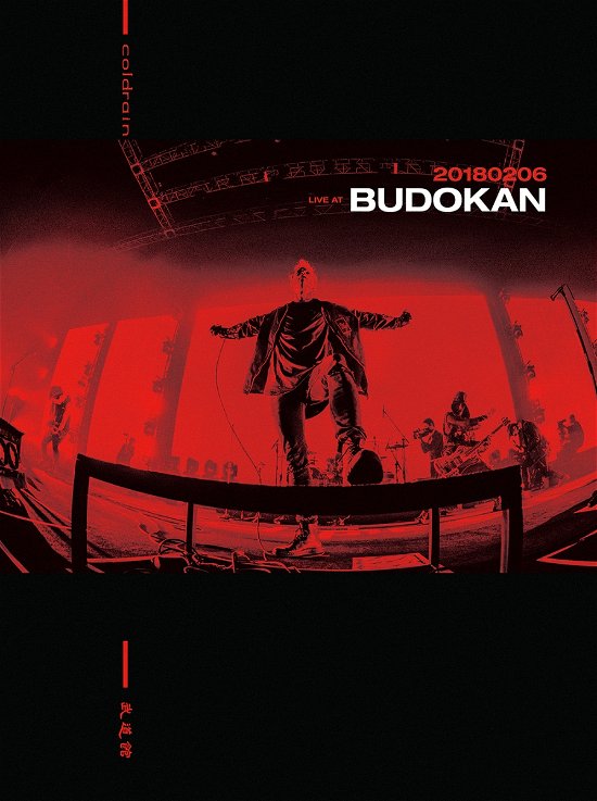 Cover for Coldrain · 20180206 Live at Budokan &lt;limited&gt; (MDVD) [Japan Import edition] (2018)