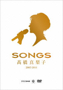 Cover for Takahashi Mariko · Songs Takahashi Mariko 2007-2014 (MDVD) [Japan Import edition] (2015)