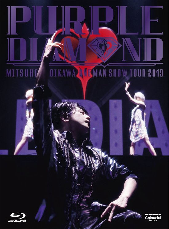 Cover for Oikawa Mitsuhiro · Oikawa Mitsuhiro Oneman Show Tour 2019 Purple Diamond (MBD) [Japan Import edition] (2019)