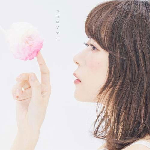 Cover for Inori Minase · Kokoro Somari (CD) [Japan Import edition] (2020)