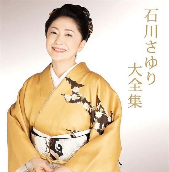Cover for Ishikawa Sayuri · Ishikawa Sayuri Dai Zenshuu (CD) [Japan Import edition] (2019)