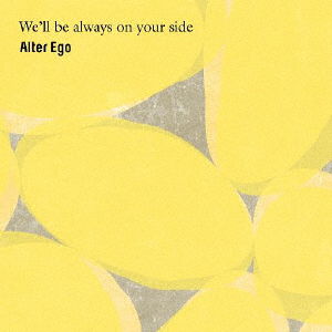 Cover for Alter Ego · We'll Be Always On Your Side (CD) [Japan Import edition] (2022)