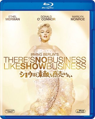 Cover for Ethel Merman · There's No Business Like Show Business (MBD) [Japan Import edition] (2017)