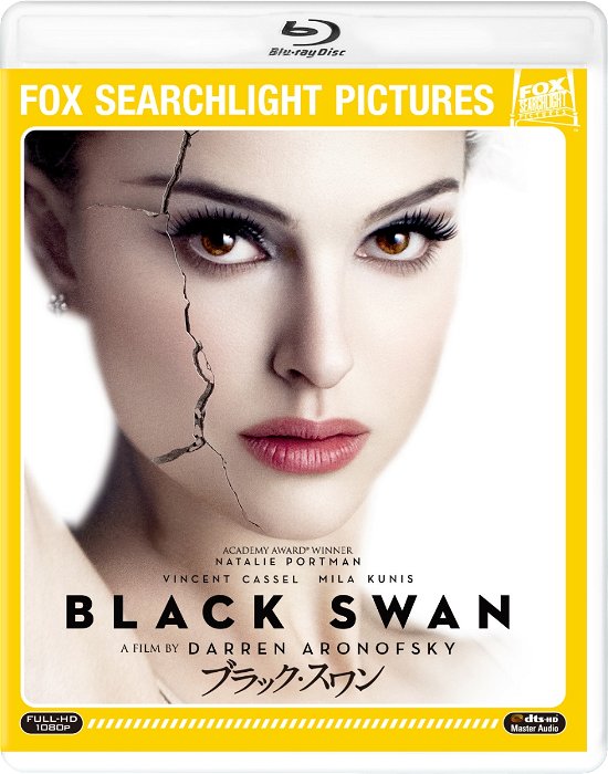 Cover for Natalie Portman · Black Swan (MBD) [Japan Import edition] (2018)