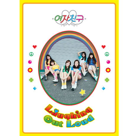 Lol - Laughing Out Loud Version - Gfriend - Musikk - LOEN ENTERTAINMENT - 8804775072116 - 12. juli 2016