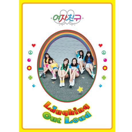 Cover for Gfriend · Lol - Laughing Out Loud Version (CD) (2016)