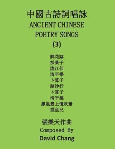 Ancient Chinese Poetry Songs - David Chang - Książki - Createspace Independent Publishing Platf - 9781546859116 - 21 maja 2017