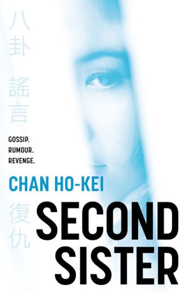 Cover for Chan Ho-Kei · Second Sister (Hardcover Book) (2020)