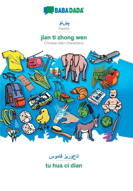 Cover for Babadada Gmbh · BABADADA, Pashto (in arabic script) - jian ti zhong wen, visual dictionary (in arabic script) - tu hua ci dian: Pashto (in arabic script) - Chinese (latin characters), visual dictionary (Paperback Book) (2019)