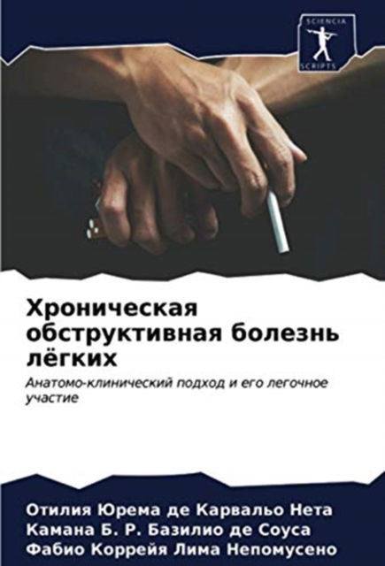 Cover for ?????? ???????? ???? · ??????????? ????????????? ??????? ?????&amp; (Paperback Book) (2021)
