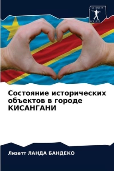 Cover for ?????? ????? ??????? · ????????? ???????????? ???????? ? ?????? (Paperback Bog) (2021)