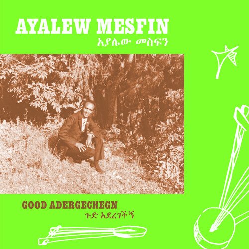 Cover for Ayalew Mesfin · Good Aderegechegn (Blindsided By Love) (LP) (2023)