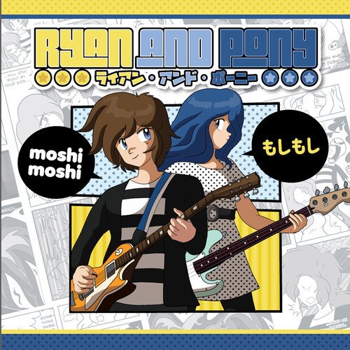 Cover for Ryan and Pony · Moshi Moshi (LP) (2020)