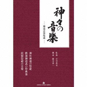 Cover for Traditional · Kamigami No Ongaku (CD) [Japan Import edition] (2013)