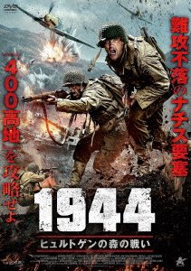 Cover for Eric Roberts · Assault on Hill 400 (MDVD) [Japan Import edition] (2023)