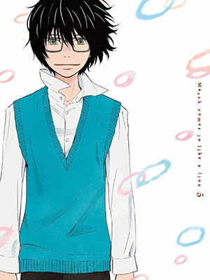 March Comes in Like a Lion 5 <limited> - Umino Chica - Music - ANIPLEX CORPORATION - 4534530106117 - January 24, 2018