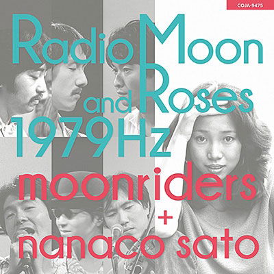 Cover for Moonriders &amp; Sato Nanaco · Radio Moon And Roses 1979hz (LP) [Japan Import edition] (2022)