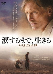 Cover for Viggo Mortensen · Lion Des Hommes (MDVD) [Japan Import edition] (2017)