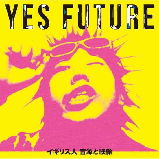 Cover for Igirisu Zin · Yes Future `deluxe Edittion` (CD) [Japan Import edition] (2013)