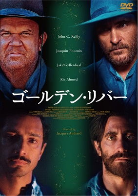 Cover for John C.reilly · The Sisters Brothers (MDVD) [Japan Import edition] (2020)