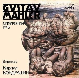 Symphony No. 6 - Gustav Mahler - Música - NGL MELODIYA - 4600317008117 - 16 de diciembre de 2013