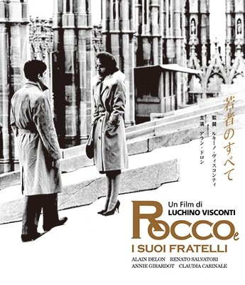 Cover for Alain Delon · Rocco E I Suoi Fratelli (MBD) [Japan Import edition] (2018)