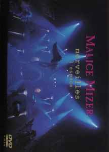 Cover for Malice Mizer · Merveilles L`espace (MDVD) [Japan Import edition] (2002)