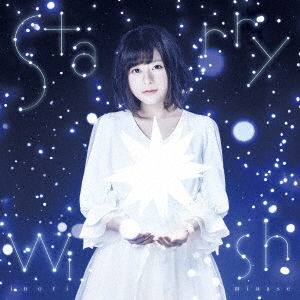 Cover for Inori Minase · Starry Wish (CD) [Japan Import edition] (2016)