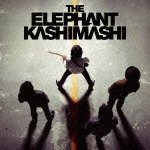 Cover for The Elephant Kashimashi · The Best 2007-2012 Oretachi No Ashita (CD) [Japan Import edition] (2012)