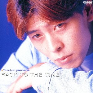 Cover for Yasuhiro Yamane · Back to the Time (CD) [Japan Import edition] (2013)