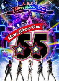Cover for A.b.c-z · A.b.c-z 5stars 5years Tour &lt;limited&gt; (MBD) [Japan Import edition] (2018)