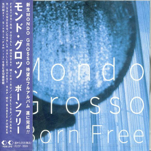 Cover for Mondo Grosso · Born Free (CD) [Japan Import edition] (2004)