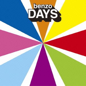 Cover for Benzo · Days (CD) [Deluxe, Japan Import edition] (2013)