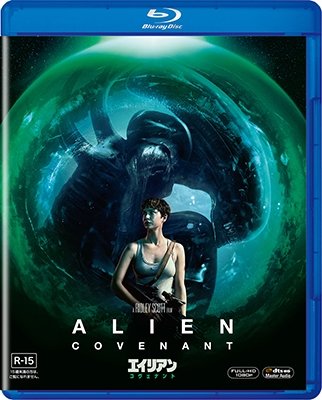 Alien:covenant - Michael Fassbender - Musiikki - WALT DISNEY STUDIOS JAPAN, INC. - 4988142375117 - keskiviikko 4. heinäkuuta 2018