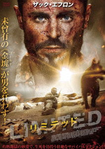 Cover for Zac Efron · Gold (MDVD) [Japan Import edition] (2023)