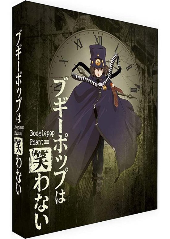 Cover for Anime · Boogiepop Phantom Collectors Edition (Blu-ray) [Limited Collectors edition] (2022)