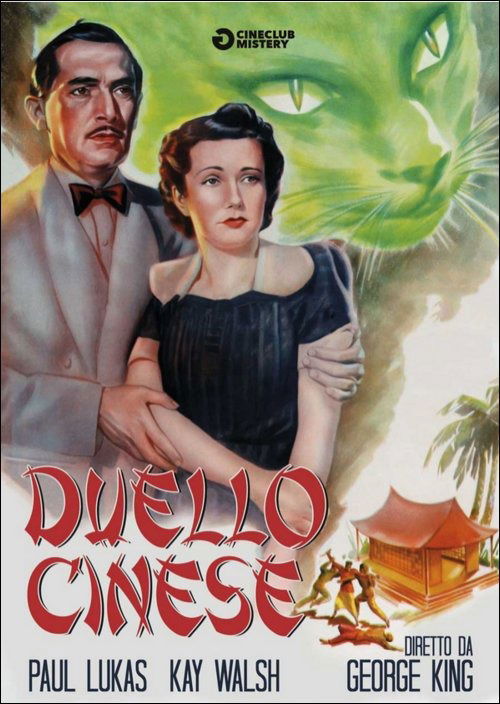 Cover for Duello Cinese (DVD) (2016)