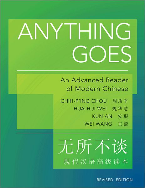 Anything Goes: An Advanced Reader of Modern Chinese - Revised Edition - The Princeton Language Program: Modern Chinese - Chih-p'ing Chou - Kirjat - Princeton University Press - 9780691153117 - sunnuntai 11. syyskuuta 2011