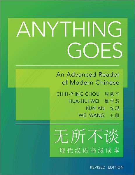 Cover for Chih-p'ing Chou · Anything Goes: An Advanced Reader of Modern Chinese - Revised Edition - The Princeton Language Program: Modern Chinese (Paperback Book) [Revised edition] (2011)