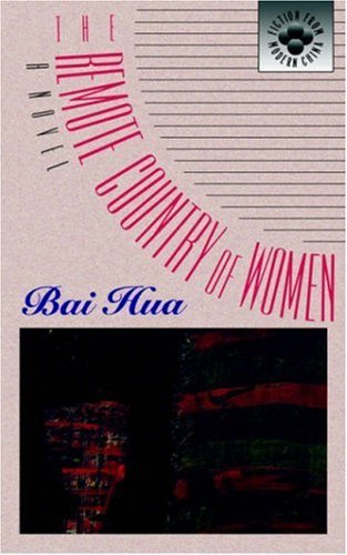 Cover for Bai Hua · The Remote Country of Women: a Novel - Fiction from Modern China S. (Taschenbuch) (1994)