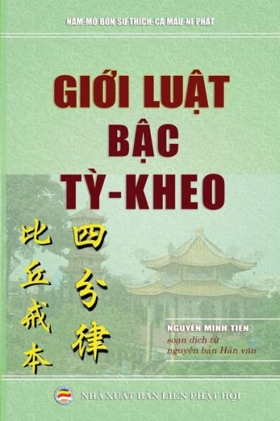 Cover for Nguy?n Minh Ti?n · Gi?i lu?t b?c t? kheo (Paperback Book) (2019)