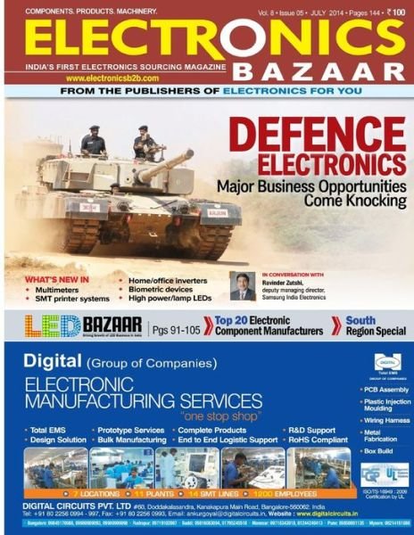 Cover for Efy Enterprises Pvt Ltd · Electronics Bazaar, July 2014 (Taschenbuch) (2014)