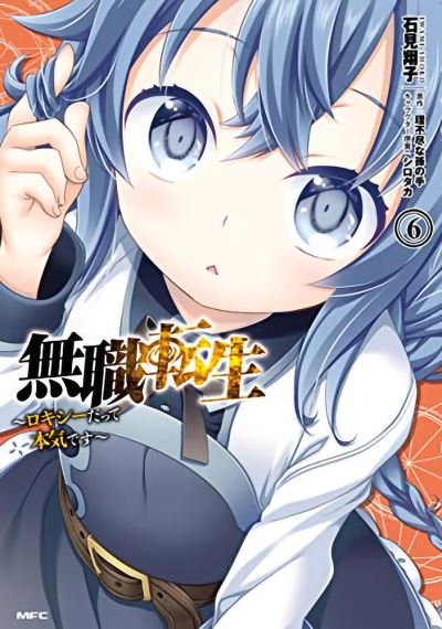 Cover for Rifujin Na Magonote · Mushoku Tensei: Roxy Gets Serious Vol. 6 - Mushoku Tensei: Roxy Gets Serious (Pocketbok) (2021)