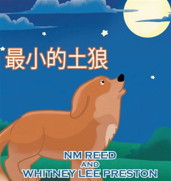 Cover for N M Reed · Littlest Coyote (Gebundenes Buch) (2021)