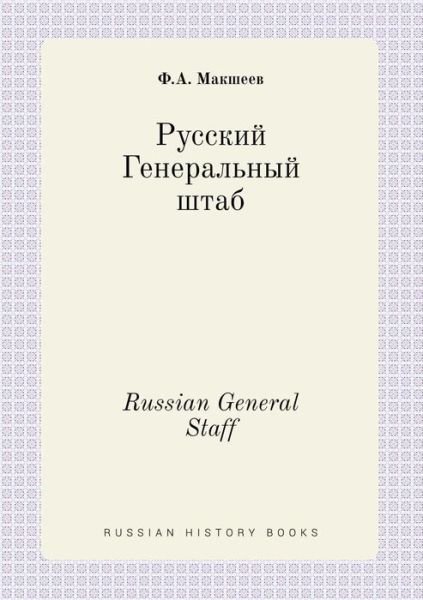 Cover for F a Maksheev · Russian General Staff (Paperback Bog) (2015)