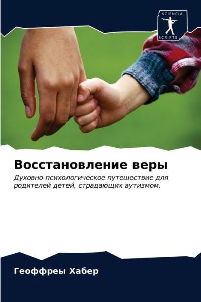Cover for ???????? ????? · ?????????????? ???? (Paperback Book) (2021)