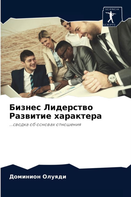 Cover for ???????? ?????? · ?????? ????????? ???????? ????????? (Paperback Book) (2021)