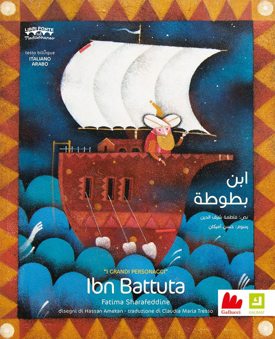 Cover for Fatima Sharafeddine · Ibn Battuta. Ediz. Italiana E Araba (Book)